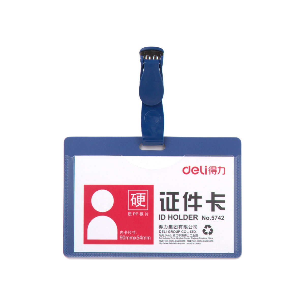 deli 5742 Hard PP ID Pass Holder with Clip 50/pack, Blue