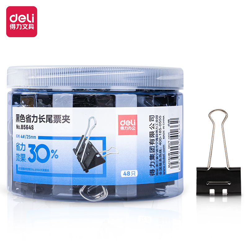 deli 8564S Binder Clips, Black binder clip 25mm,48pcs/tube