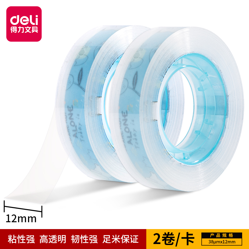 deli 30022 Stationery Tape, 12mm*30y*38um(2rolls/blister), Transparent