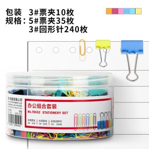 deli 78552 Desk Accessories Set, Assorted Colors