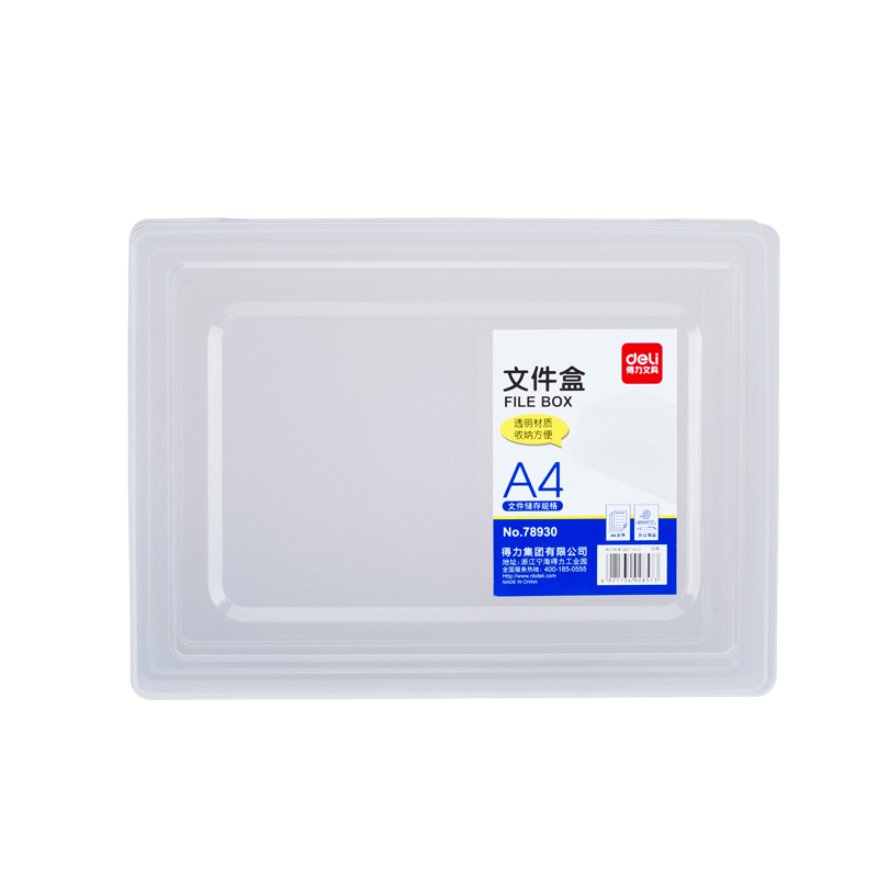 deli 78930 File Box, A4,320*235*64mm, Transparent