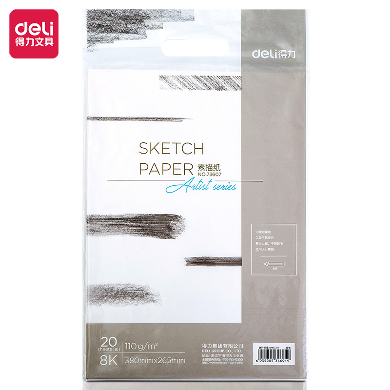 deli 73607 Sketch Book, 110g-8k-(20sheets/bag), White