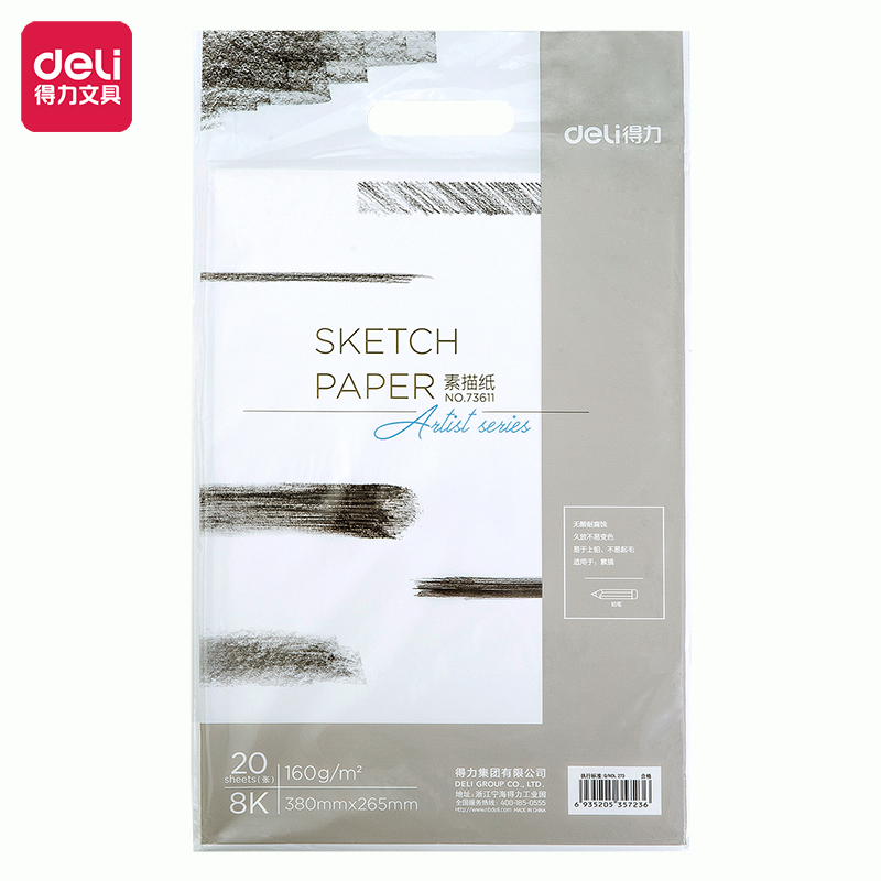 deli 73611 Sketch Book, 160g-8k-(20sheets/bag), White