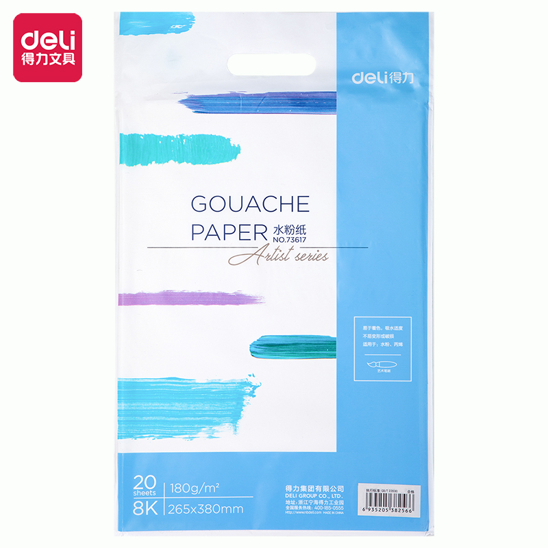 deli 73617 Sketch Book, 180g-8k-(20sheets/bag), White