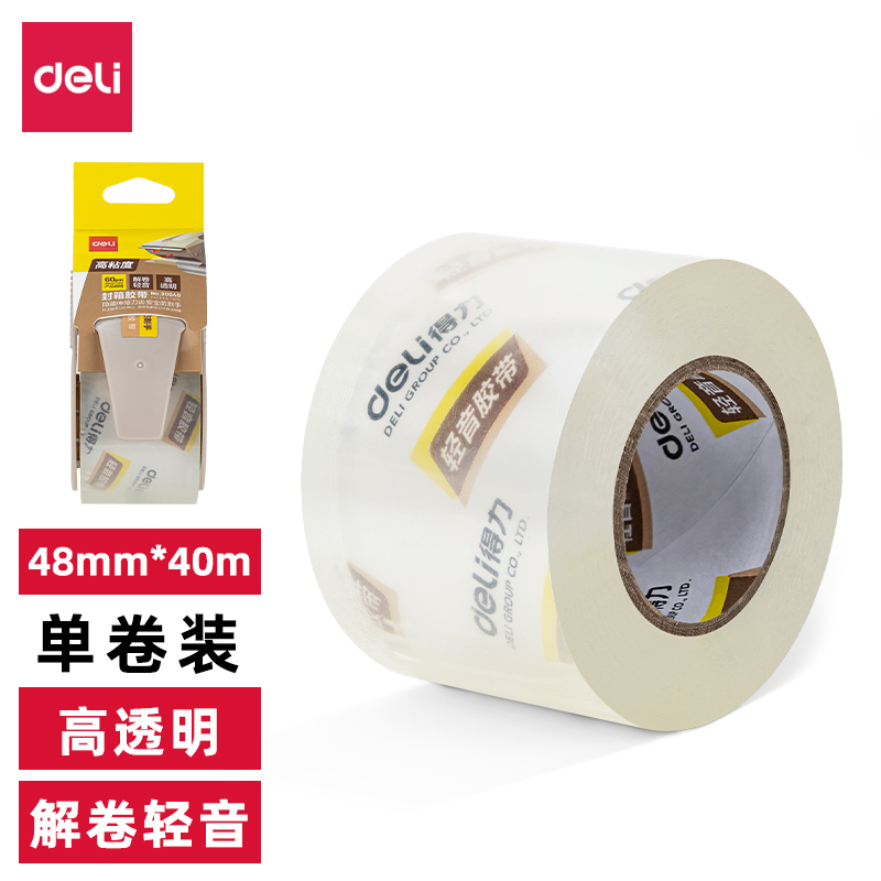 deli 30040 Packing Tape, 48mm*40m*60μm, Transparent