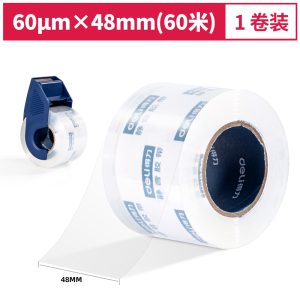 deli 30041 Packing Tape, 48mm*60m*60μm, Transparent