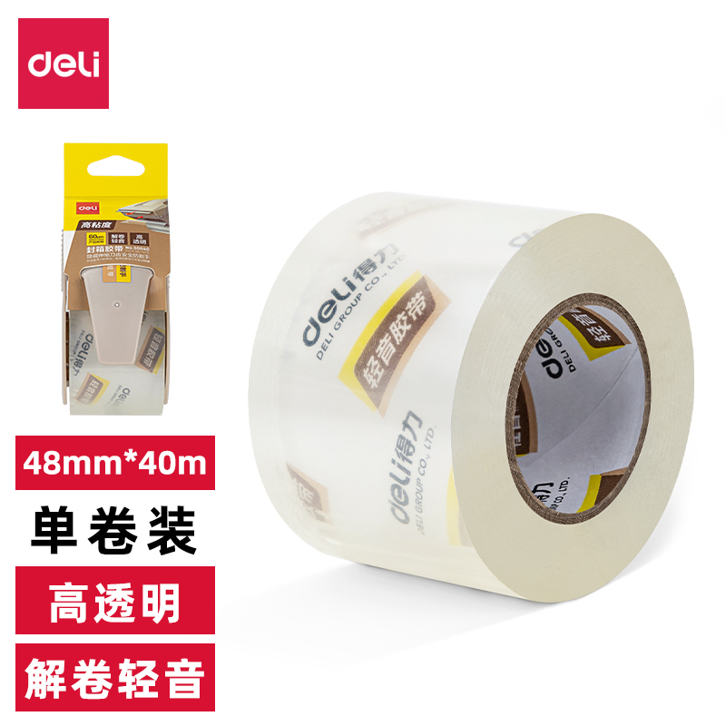 deli 30042 Packing Tape, 48mm*40m*60μm, Transparent