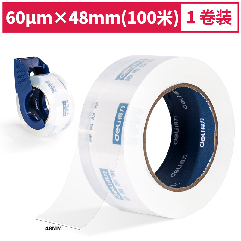 deli 30044 Packing Tape, 48mm*100m*60μm, Transparent