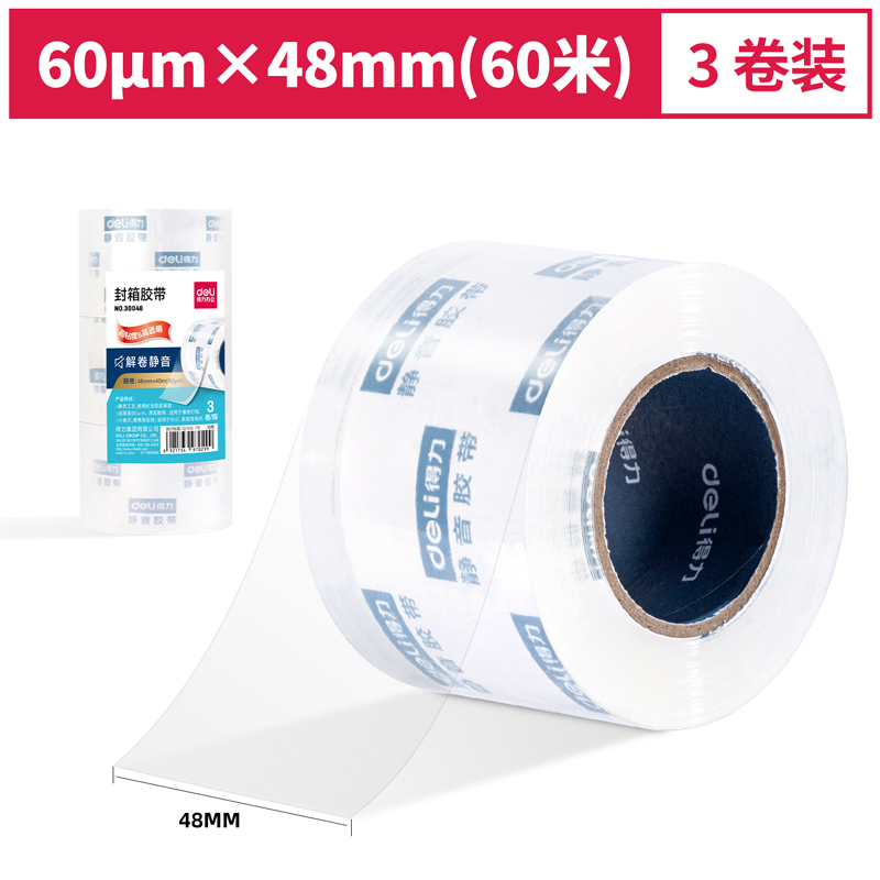 deli 30048 Packing Tape, 48mm*60m*60μm,3 roll/pcs