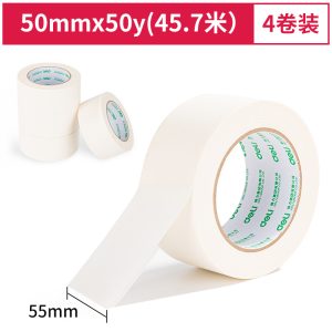 deli 30674 Masking Tape, 50mm*50y*145μm(4rolls/tube)