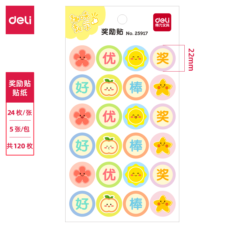 deli 25917 Sticker, 1pcs/bag, Assorted Colors