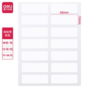 deli 7180 Autohension Sticker25*43Mm, 13*38mm, White