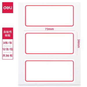 deli 7186 Autohension Sticker25*52Mm, 34*73mm, White