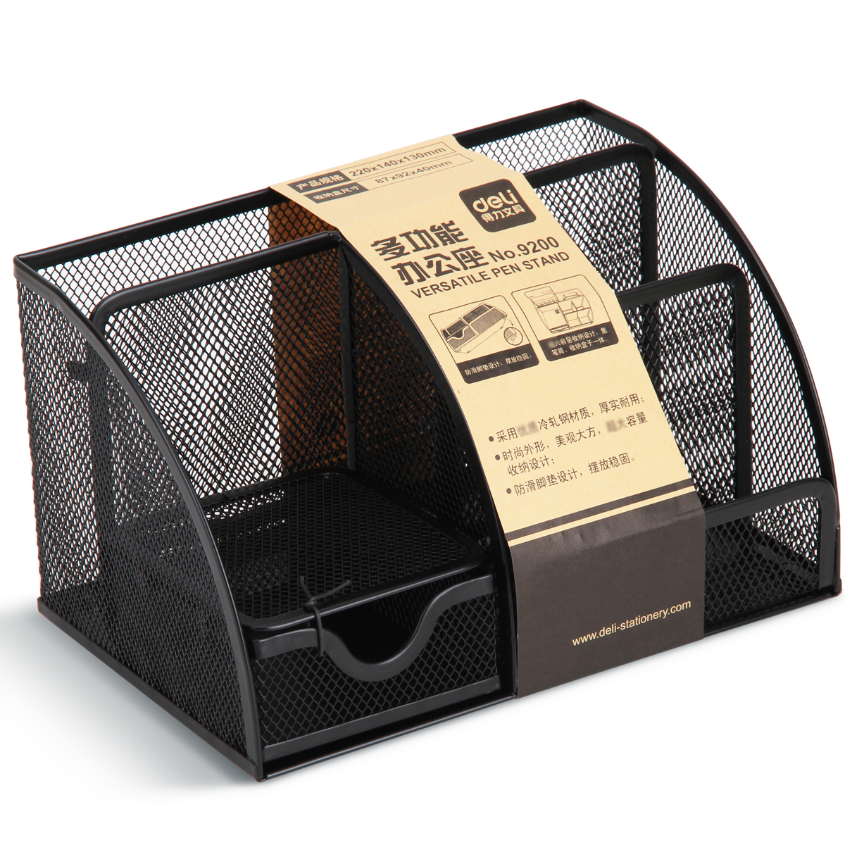 deli 9200 Desk Organizer, 220×140×130mm, Black