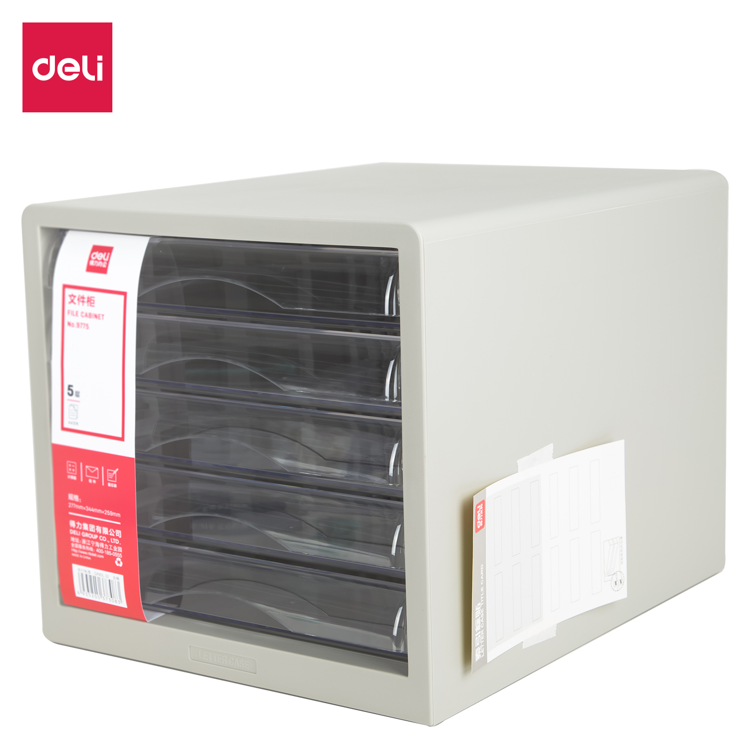 deli E9775 File Cabinet, 275×340×260mm, Grey