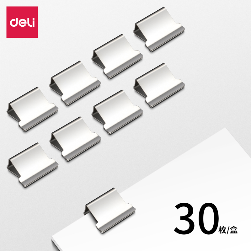 deli 8598 Fasteners, 30pcs/box, Silver