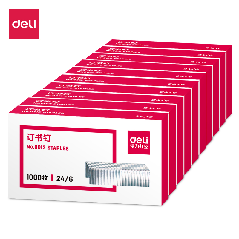 deli 0012 Staples, 1000PCS/box, Silver