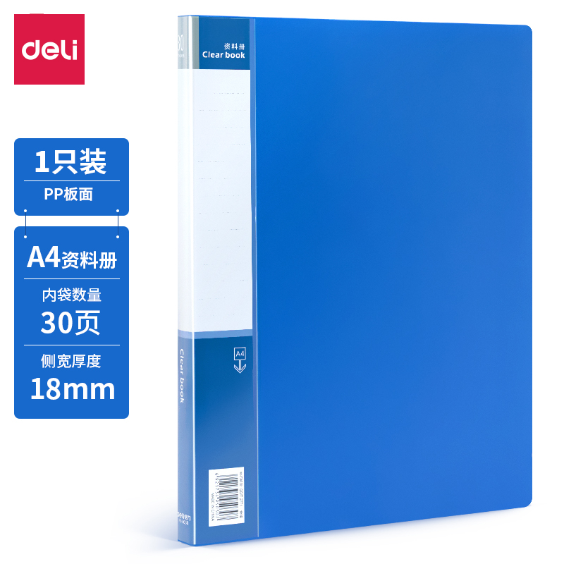 deli 5030 Office Display Book, A4-30 pages, Blue