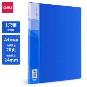 deli 5220 Office Display Book, A4-20 pages, Blue