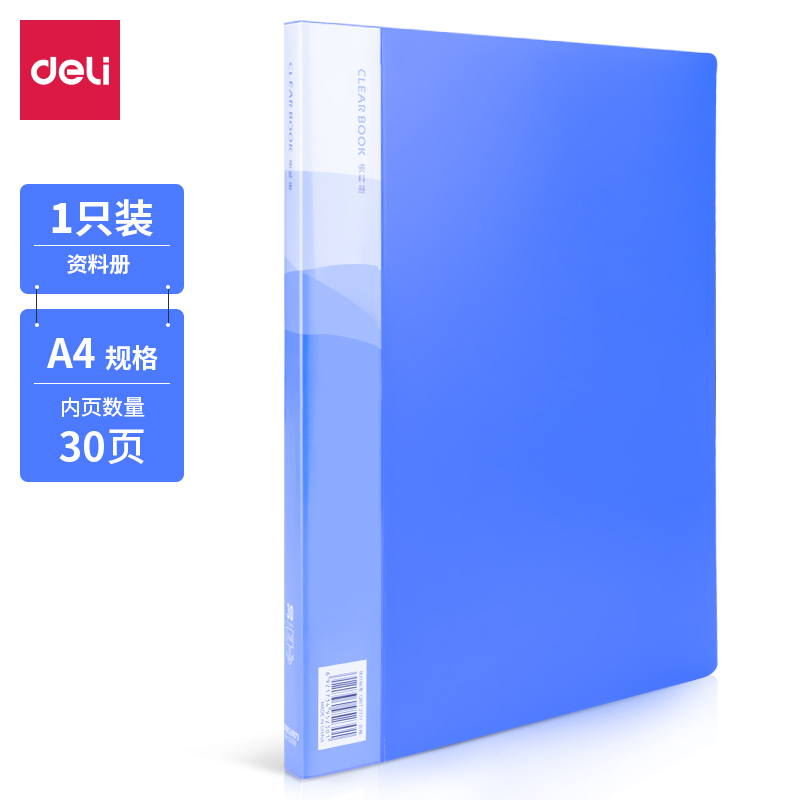 deli 5230 Display Book, A4-30P, Blue