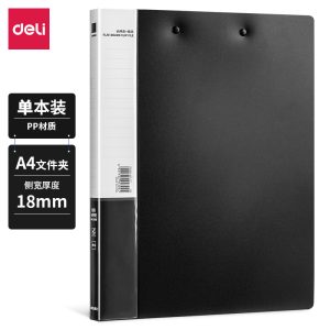 deli 5309 File Folder, A4, Black