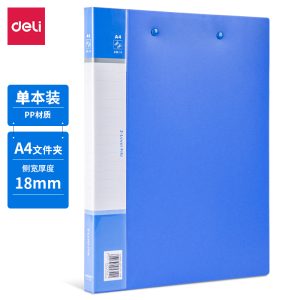 deli 5342 File Folder, A4, Blue