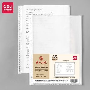 deli 72616 Sheet Protector, A3-20 pages, Transparent