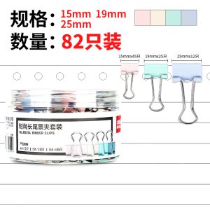 deli 8521A Effortless Binder Clip, 82pcs/box, Assorted Colors