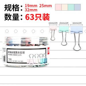 deli 8529A Effortless Binder Clip, 63pcs/box, Assorted Colors