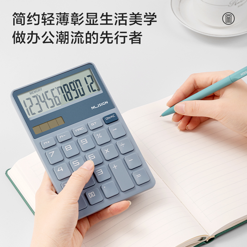deli NS042 Calculator, 163.3*103.3*20mm, Blue - Image 3
