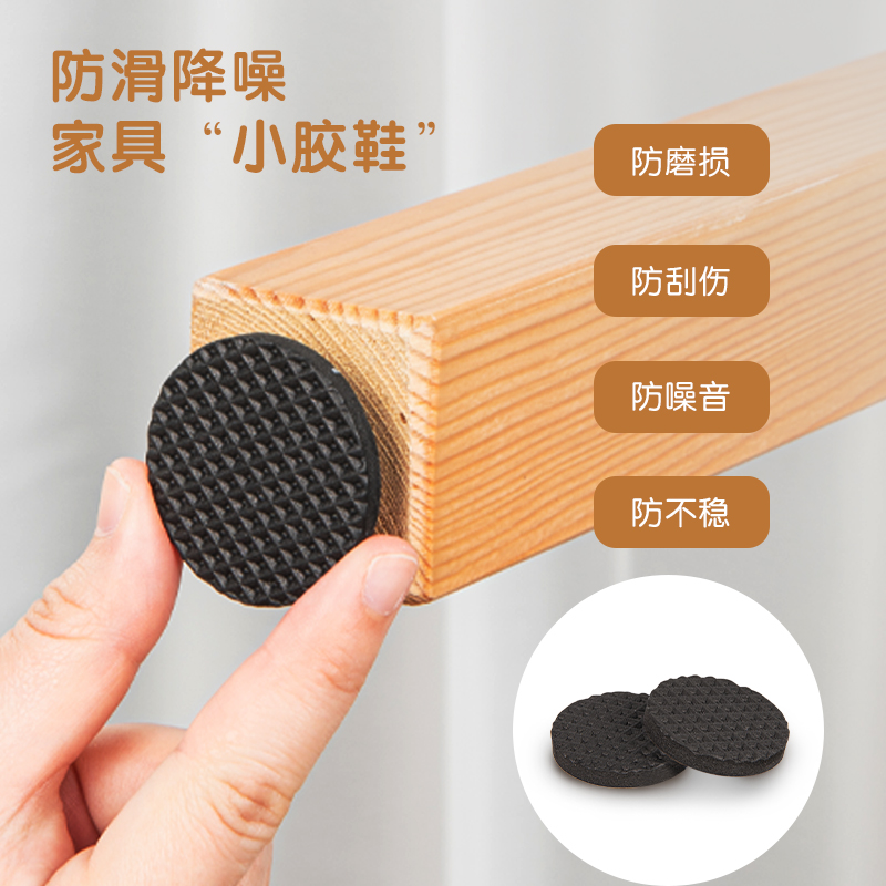 deli 30481 protection pad, φ3.8cm*4mm, Black - Image 2