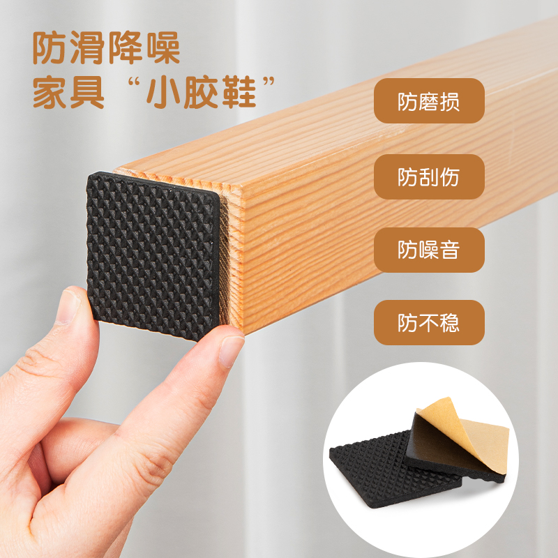 deli 30482 protection pad, 4cm*4cm*4mm, Black - Image 2