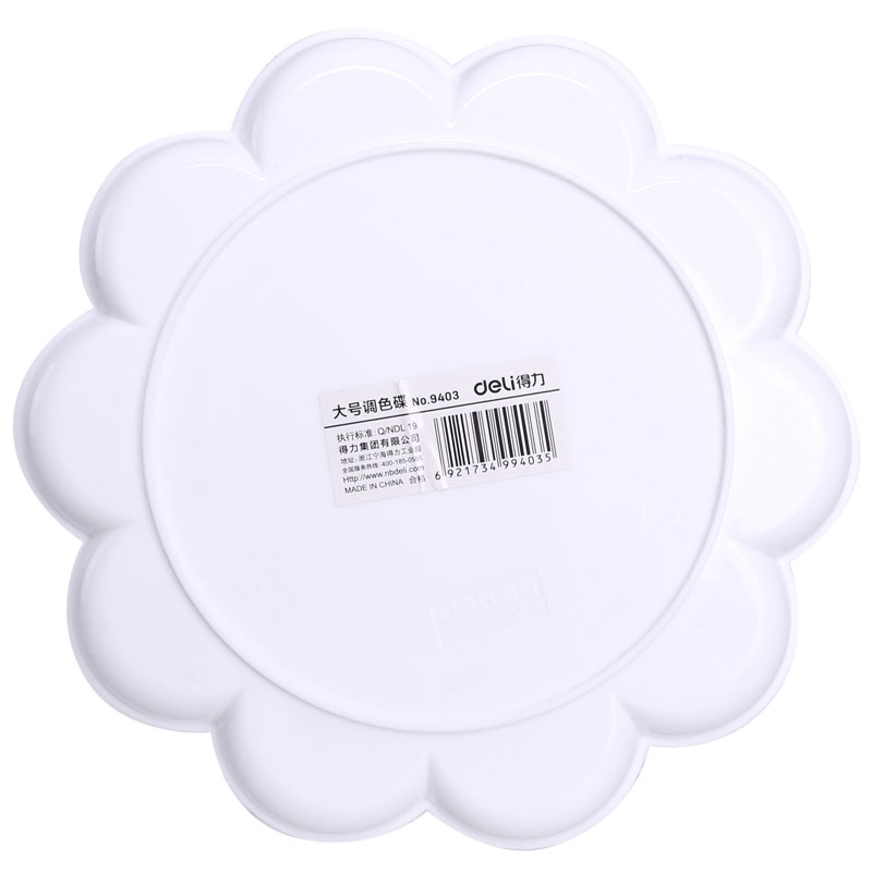 deli 9403 Palette, 14 grids, φ195mm, White - Image 2