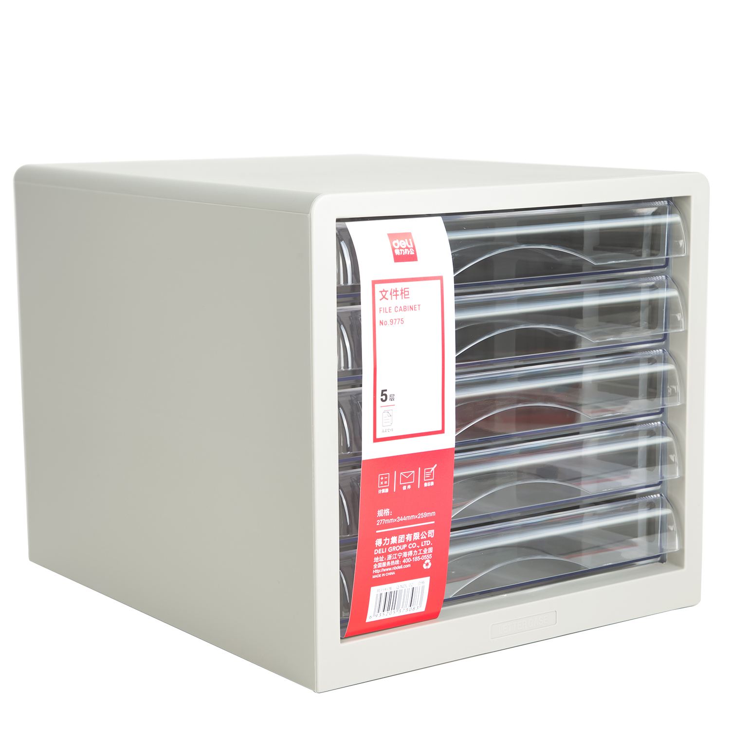 deli E9775 File Cabinet, 275×340×260mm, Grey - Image 2