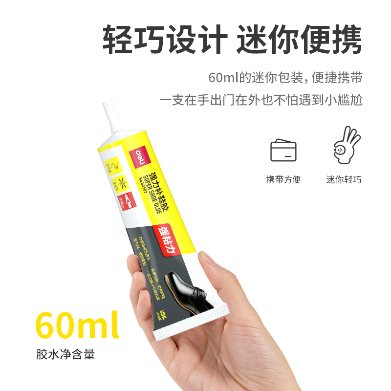 deli 53582 Super Glue, 60ml - Image 2