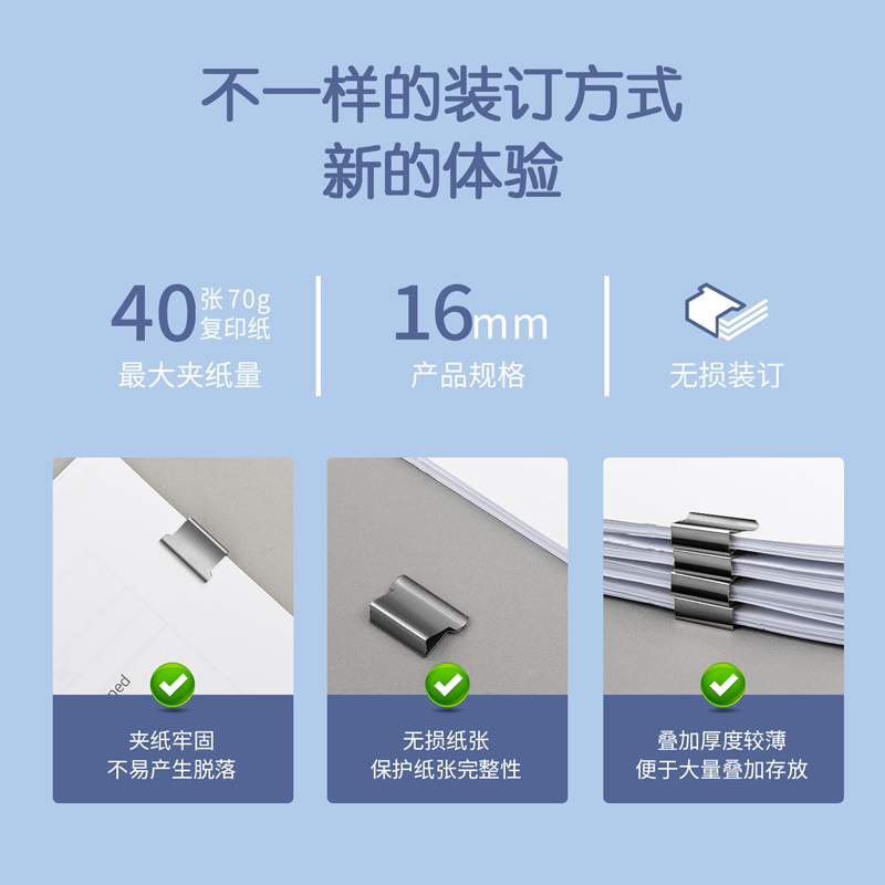deli 8591F Fasteners, Blue - Image 2