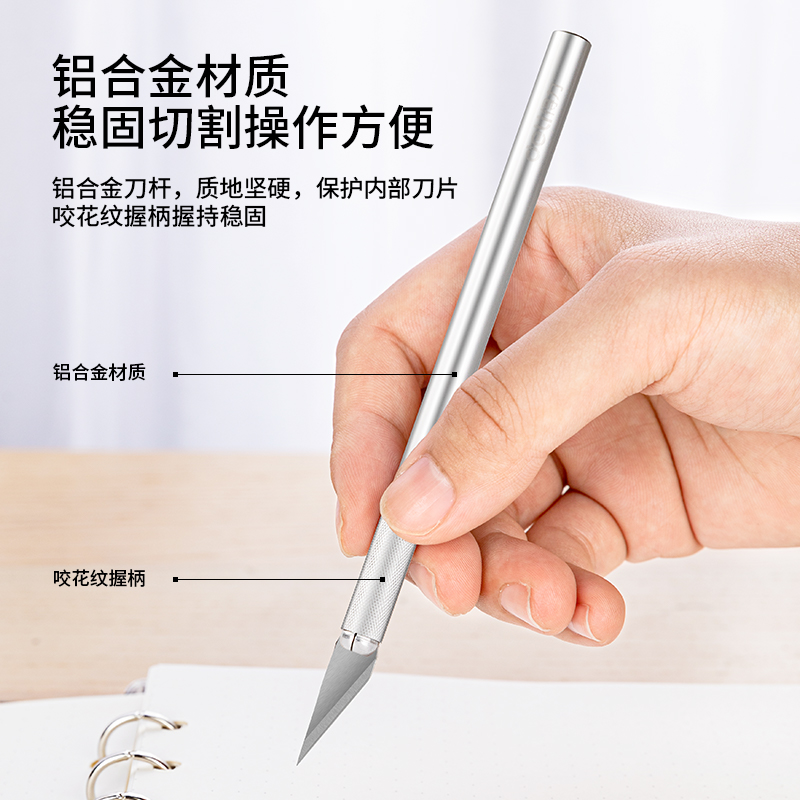 deli 2102 Carving Knife, Length:148mm, 10 blade included, Silver - Image 2