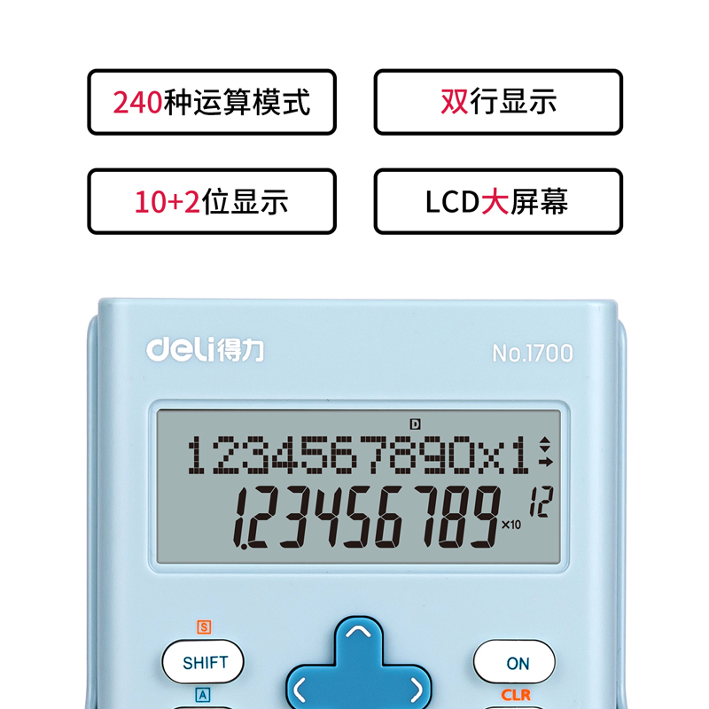 deli 1700 Scientific Calculator, 240F-two line display-10+2 digits, Light Blue - Image 2