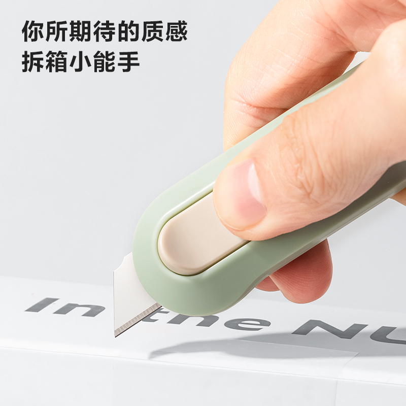 deli NS065 Cutter, 80*25mm, Green - Image 2
