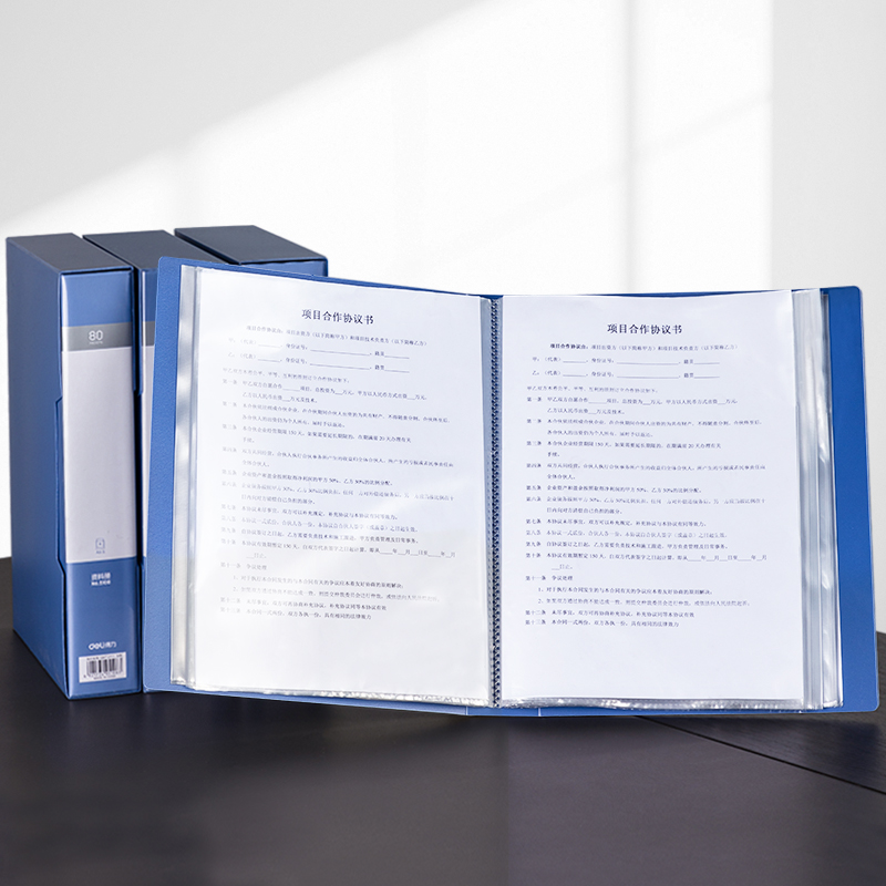 deli 5108 80P Display Book, 80P, Blue - Image 2