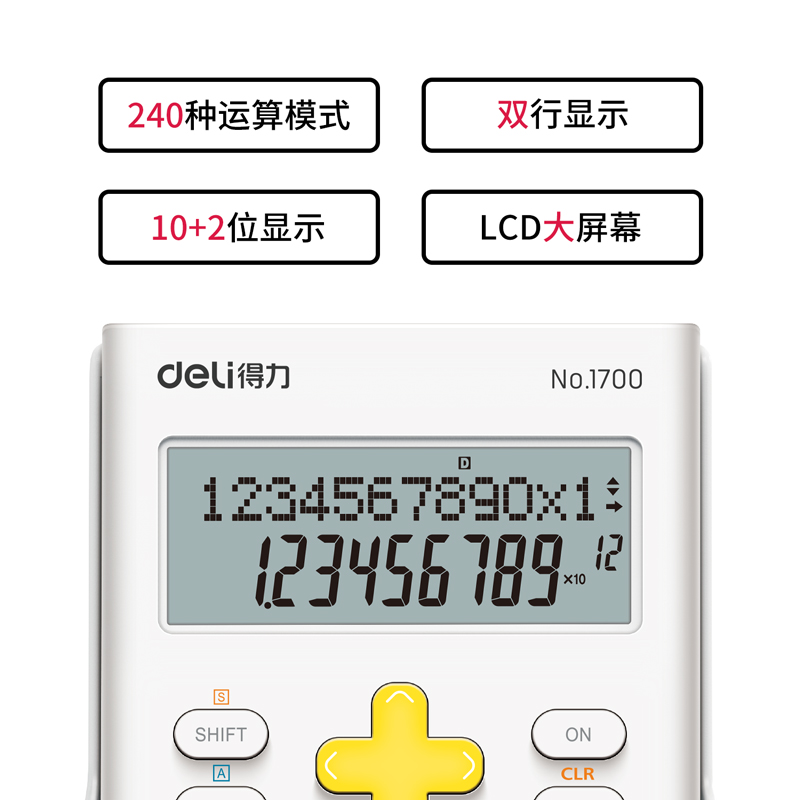 deli 1700 Scientific Calculator, 240F-two line display-10+2 digits, White - Image 2