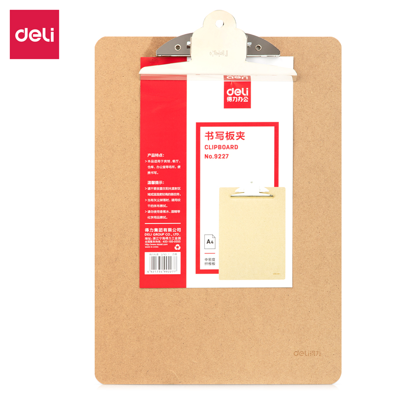 deli 9227 Clipboard, A4, Brown - Image 2