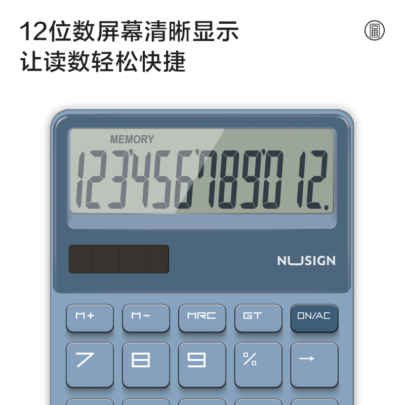 deli NS042 Calculator, 163.3*103.3*20mm, Blue - Image 4