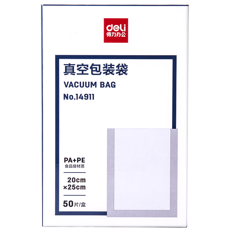 deli 14911 Vacuum packaging bag, 20*25CM(本色)(50片/盒), Assorted Colors - Image 3