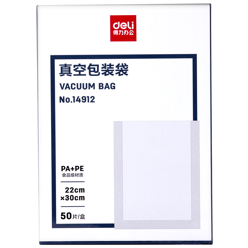 deli 14912 Vacuum packaging bag, 22*30CM(本色)(50片/盒), Assorted Colors - Image 3