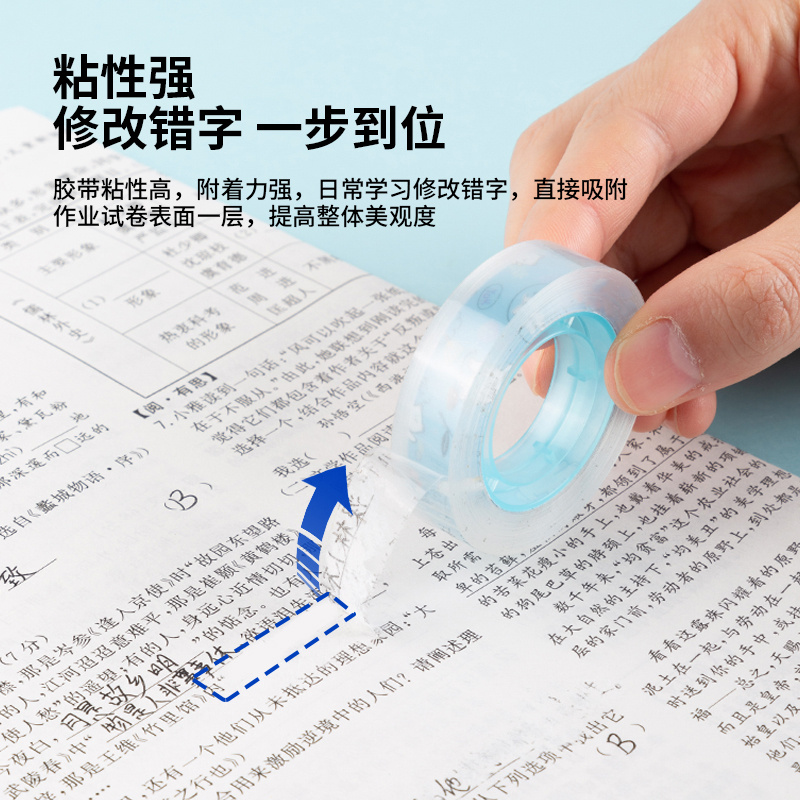 deli 30022 Stationery Tape, 12mm*30y*38um(2rolls/blister), Transparent - Image 2