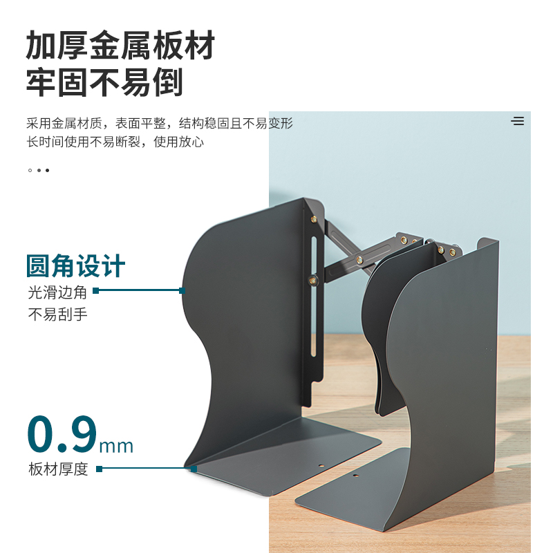 deli 78631 Book End, 220*165*114mm, Dark Grey - Image 3
