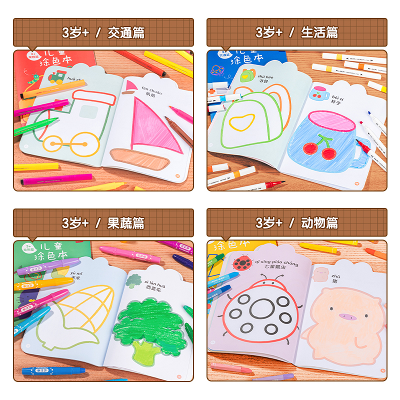 deli 73383 Coloring Book, 232*179mm - Style 2 - Image 3