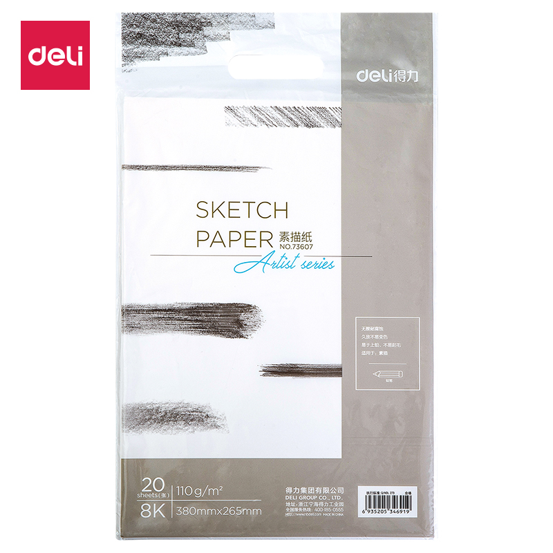 deli 73607 Sketch Book, 110g-8k-(20sheets/bag), White - Image 3