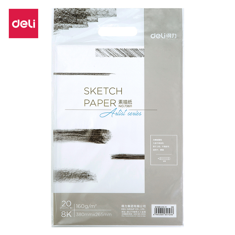 deli 73611 Sketch Book, 160g-8k-(20sheets/bag), White - Image 3